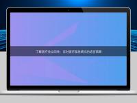 了解醫(yī)療會議同傳：應(yīng)對醫(yī)療緊急情況的語言策略