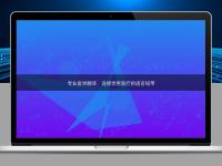 專業醫學翻譯：連接世界醫療的語言紐帶