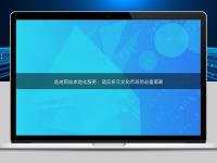 走進網站本地化服務：適應多元文化市場的必備策略