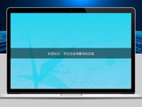 科普知識：專利與法律翻譯的流程