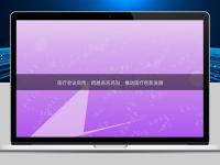 醫療會議同傳：跨越語言鴻溝，推動醫療創新發展