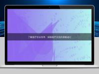 了解醫療會議同傳：保障醫療交流的順暢進行