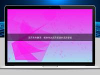 醫藥專利翻譯：精準傳達醫藥智慧的語言使者