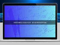 探索藥品翻譯公司的技術(shù)應(yīng)用：提升醫(yī)療翻譯效率和質(zhì)量