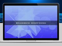 翻譯與本地化解決方案:滿足全球用戶需求的秘訣