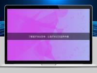 了解醫(yī)療會議同傳：讓醫(yī)療知識無國界傳播