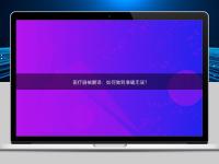 醫(yī)療器械翻譯：如何做到準(zhǔn)確無誤？