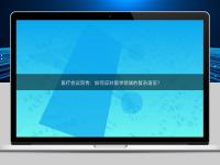 醫(yī)療會議同傳:如何應對醫(yī)學領域的復雜語言?