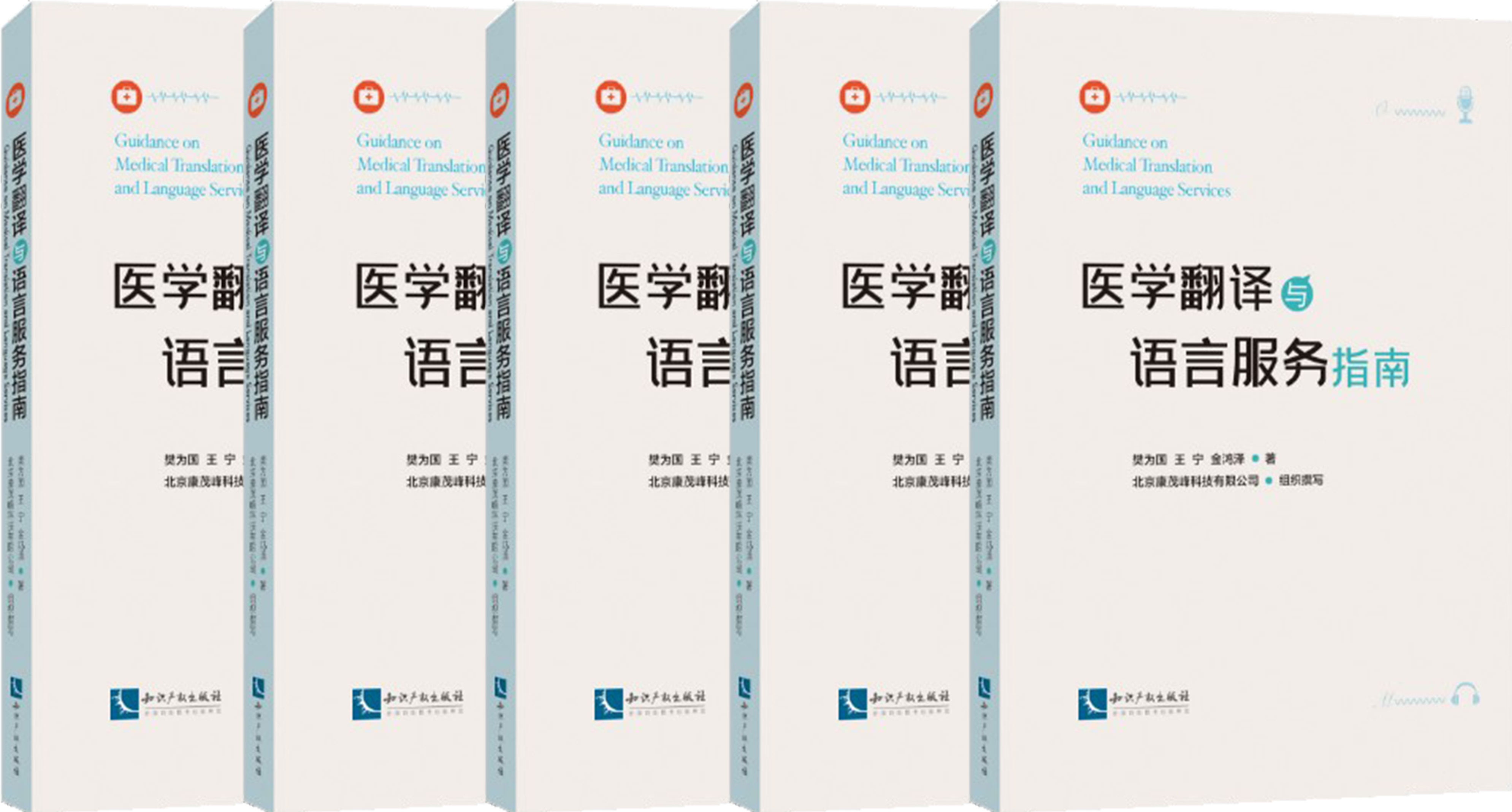 康茂峰加入美國翻譯協(xié)會（ATA），進一步鞏固其全球語言服務與生命科學醫(yī)學翻譯領導地位