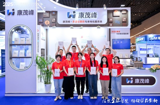 《醫(yī)學翻譯與語言服務指南》獲業(yè)界高度推崇，樹立醫(yī)學翻譯領域專業(yè)標桿