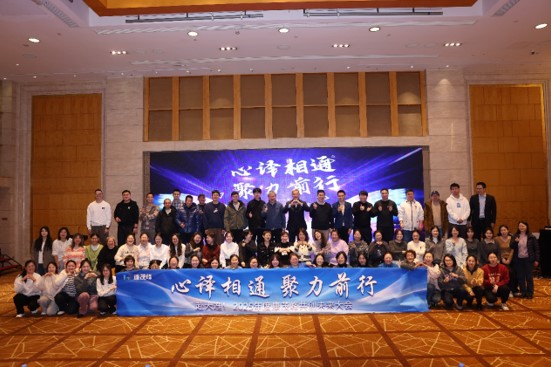 康茂峰大連年度盛會(huì):濱海之城共繪未來,工作度假雙模式引領(lǐng)團(tuán)隊(duì)新體驗(yàn)