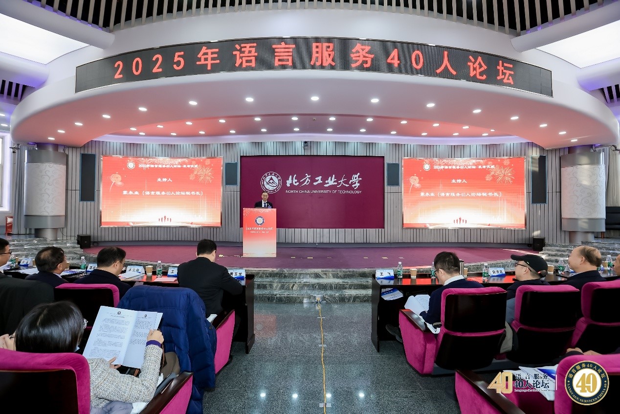 康茂峰獲評“2025語言服務(wù)推薦企業(yè)” 科技賦能語言服務(wù),樹立行業(yè)新標(biāo)桿