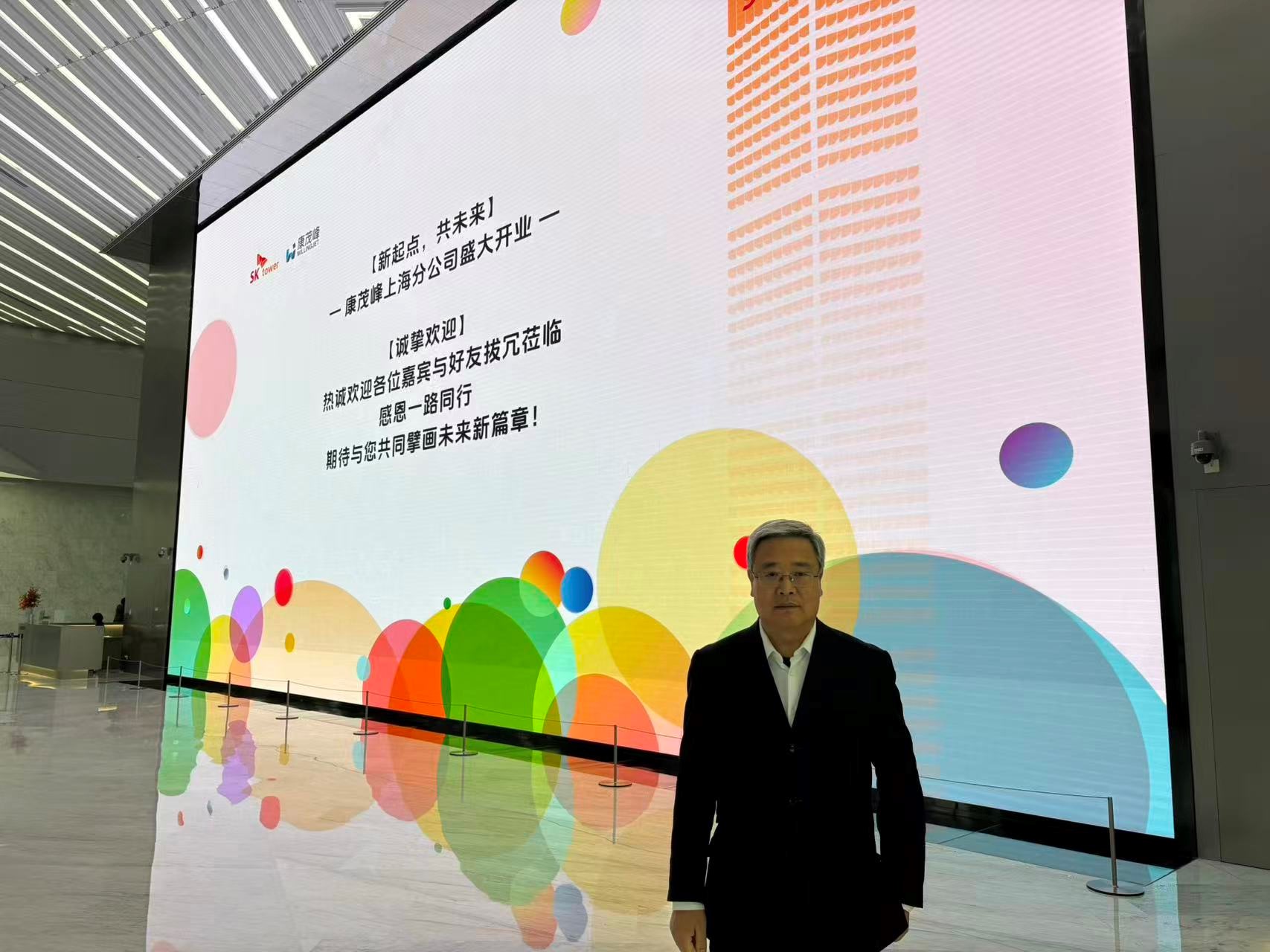 康茂峰科技上海分公司正式入駐SK大廈 深耕醫(yī)藥翻譯與藥械咨詢服務(wù),開啟戰(zhàn)略新篇章